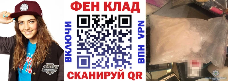 дарнет шоп  Вяземский  АМФЕТАМИН Розовый 