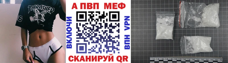 OMG маркетплейс  Вяземский  Alpha PVP Crystall 