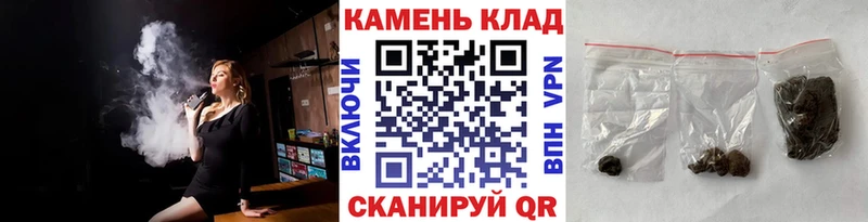 Гашиш хэш  Вяземский 