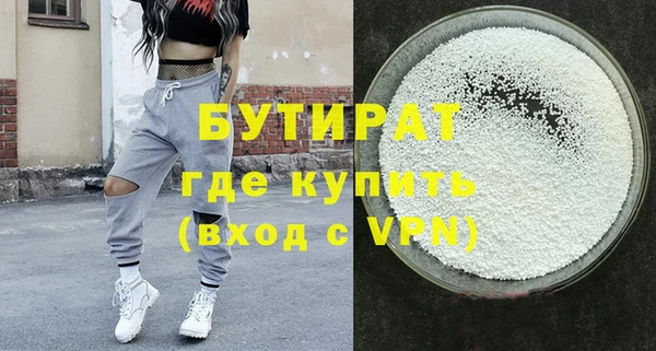 MDMA Баксан