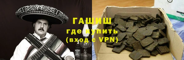 ALPHA PVP Балахна