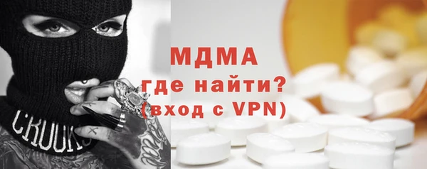 MDMA Баксан