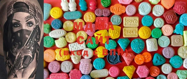 MDMA Волоколамск