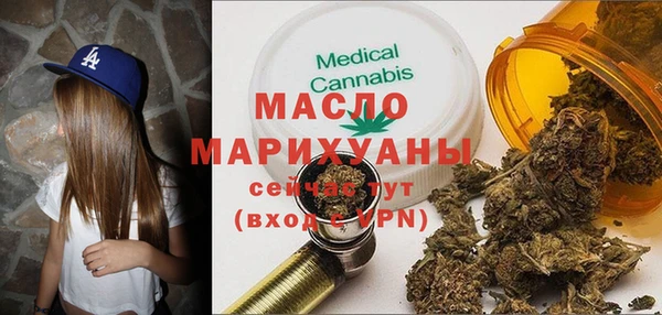 MDMA Волоколамск