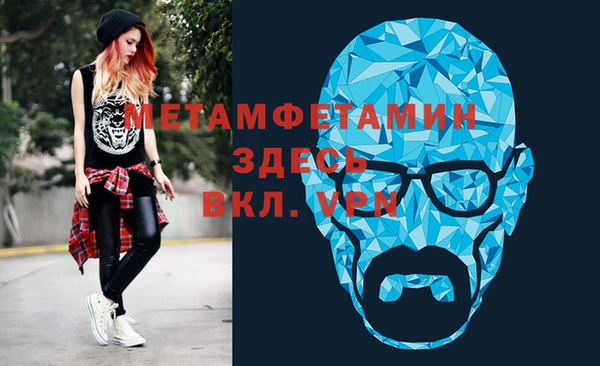 MDMA Баксан