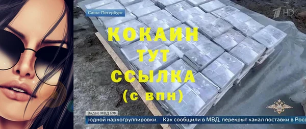 MDMA Баксан