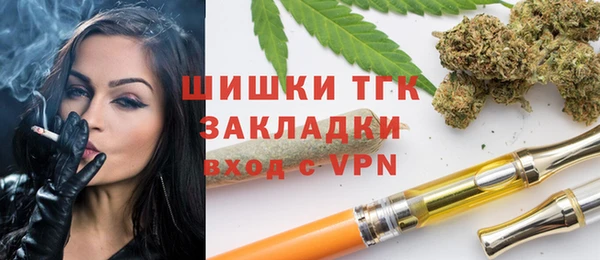 дистиллят марихуана Покровск