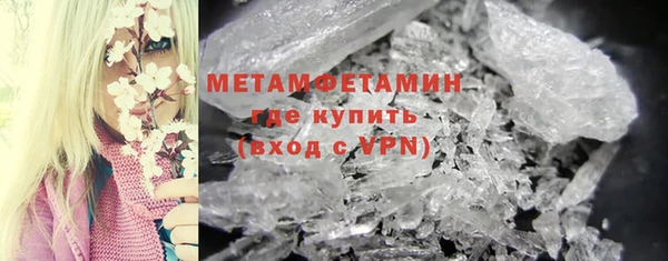 ALPHA PVP Балахна