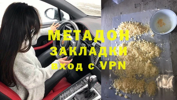 дистиллят марихуана Покровск