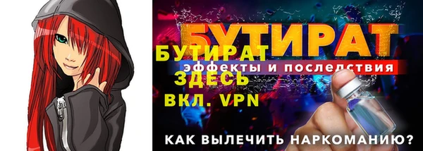 ALPHA PVP Балахна