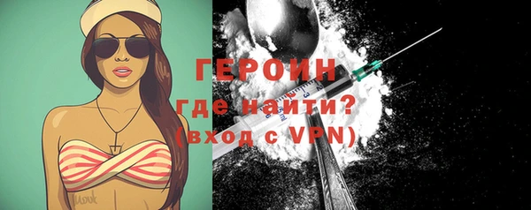 ALPHA PVP Балахна