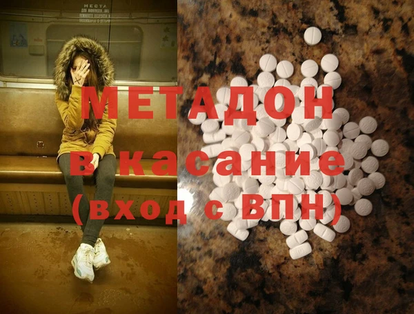 ALPHA PVP Балахна