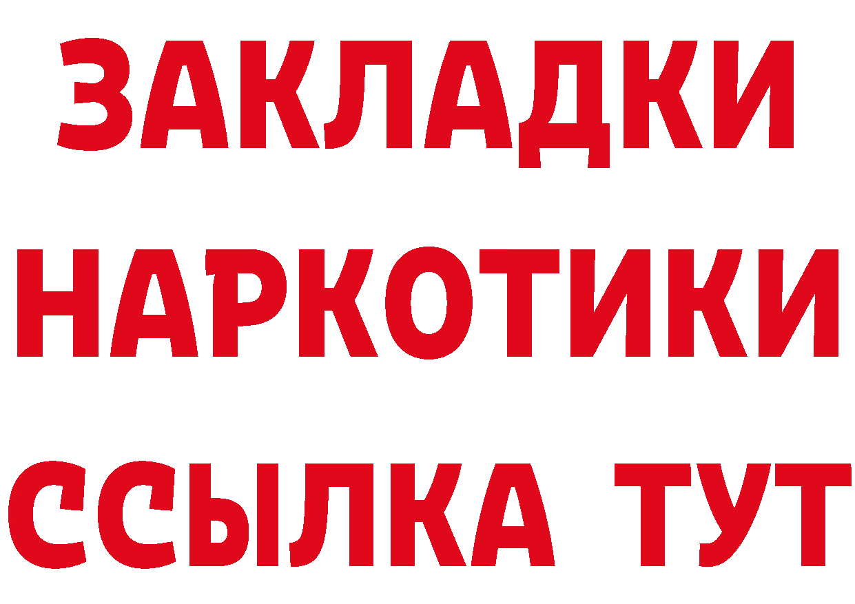 КЕТАМИН ketamine маркетплейс площадка мега Вяземский