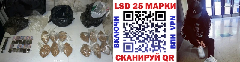 LSD-25 экстази кислота  hydra ТОР  Вяземский 
