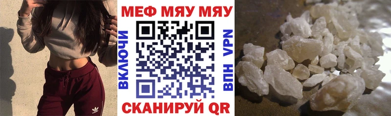 сколько стоит  Вяземский  МЕФ 4 MMC 