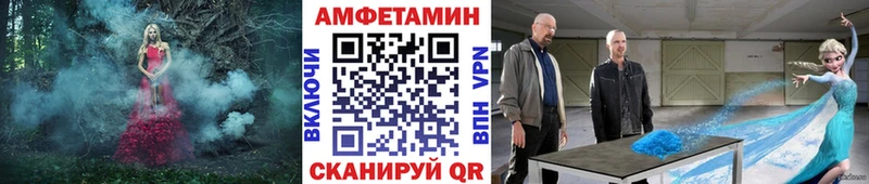 Метамфетамин кристалл  сколько стоит  Вяземский 