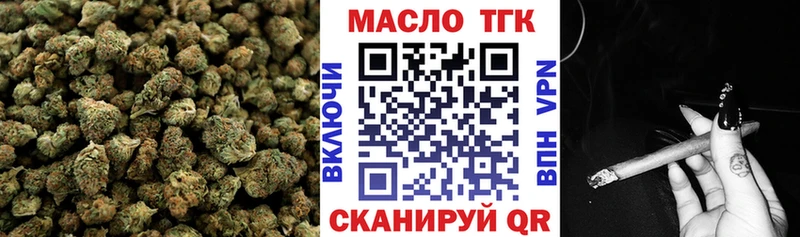 Дистиллят ТГК жижа  Вяземский 